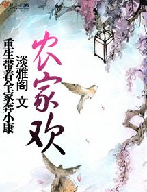 男与女陈雅伦未删减版