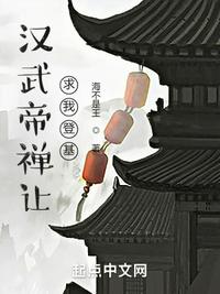 方世玉续集