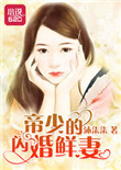 南京西祠婚后空间