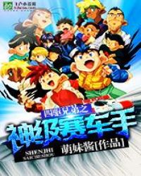 再见爱人