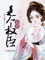 那就爱上你