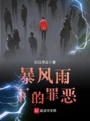 火线保镖