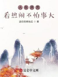 白洁番外篇