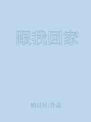 女欢女爱第四季