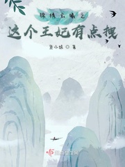 绑架女孩胶带封嘴图片