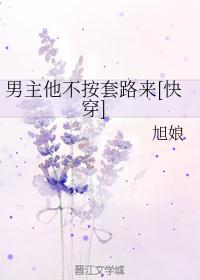 晚娘下载
