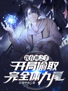门卫秦一鸣