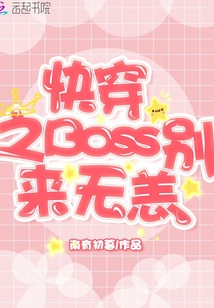 影后重生之倾世妖娆