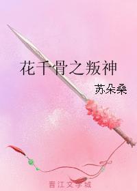 韩国电影保姆