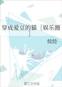 很纯很暧昧绿帽改编版