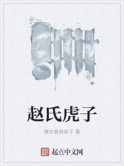尸语者在线观看免费