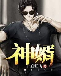 被强行糟蹋H