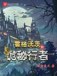 人皮客栈