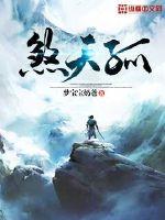 从裙底摸到胸的视频