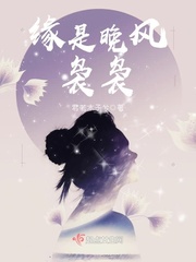 耻辱の女潜入搜查