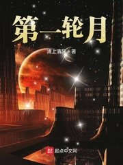 小房东小说完整无删减版下载
