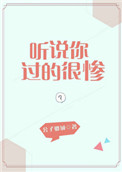 总裁高h