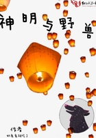 男女交配全过程