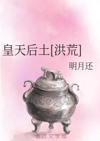 女友的姐姐中语字追剧易