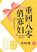 凤于九天漫画