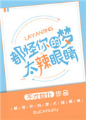 嗯啊…在电影院里做h