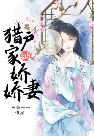 她甜软可人