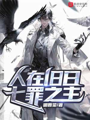 天蚕土豆万相之王