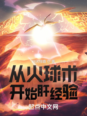 舔女人阴部他有什么感觉