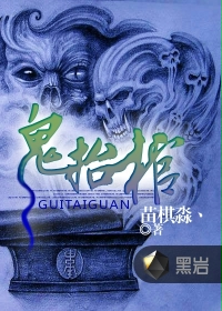 色王