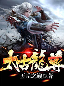 万界神主漫画