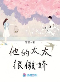 天香 梦溪石