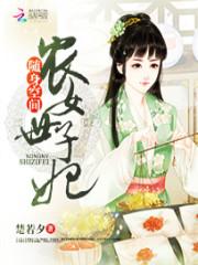 延安颂电视剧全集高清免费播放