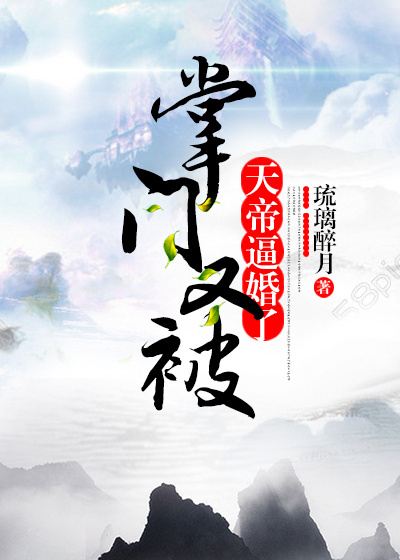 天下第一演员表