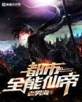 欲望小镇全文阅读