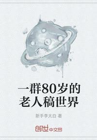 盛开第56章在线阅读