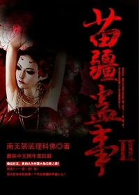 女性玩具