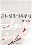 超级碰撞caocorpn免费