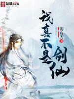 春花秋月txt全本下载