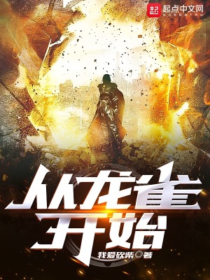 重生文专题