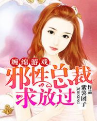 我们复婚吧木清竹