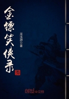 肌肤之亲小说