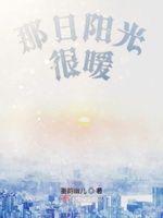 鸣人h纲手