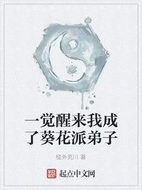棺材里的笑声