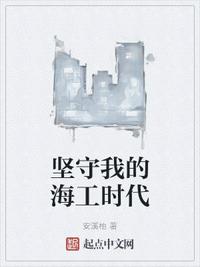 主人我错了能不能关掉开关