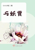 我的老师不是人