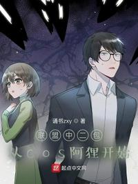 穿越火凤凰之九龙系统