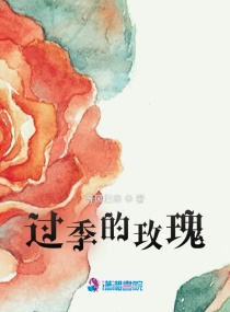 情书第三季