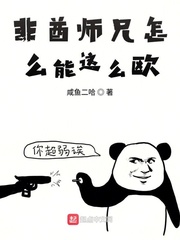 原神八重神子被捅出乳液