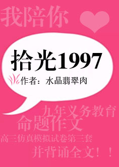 幽默网文无删节txt