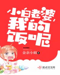 玥玥马强全文免费阅读